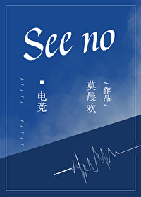 see no[电竞]